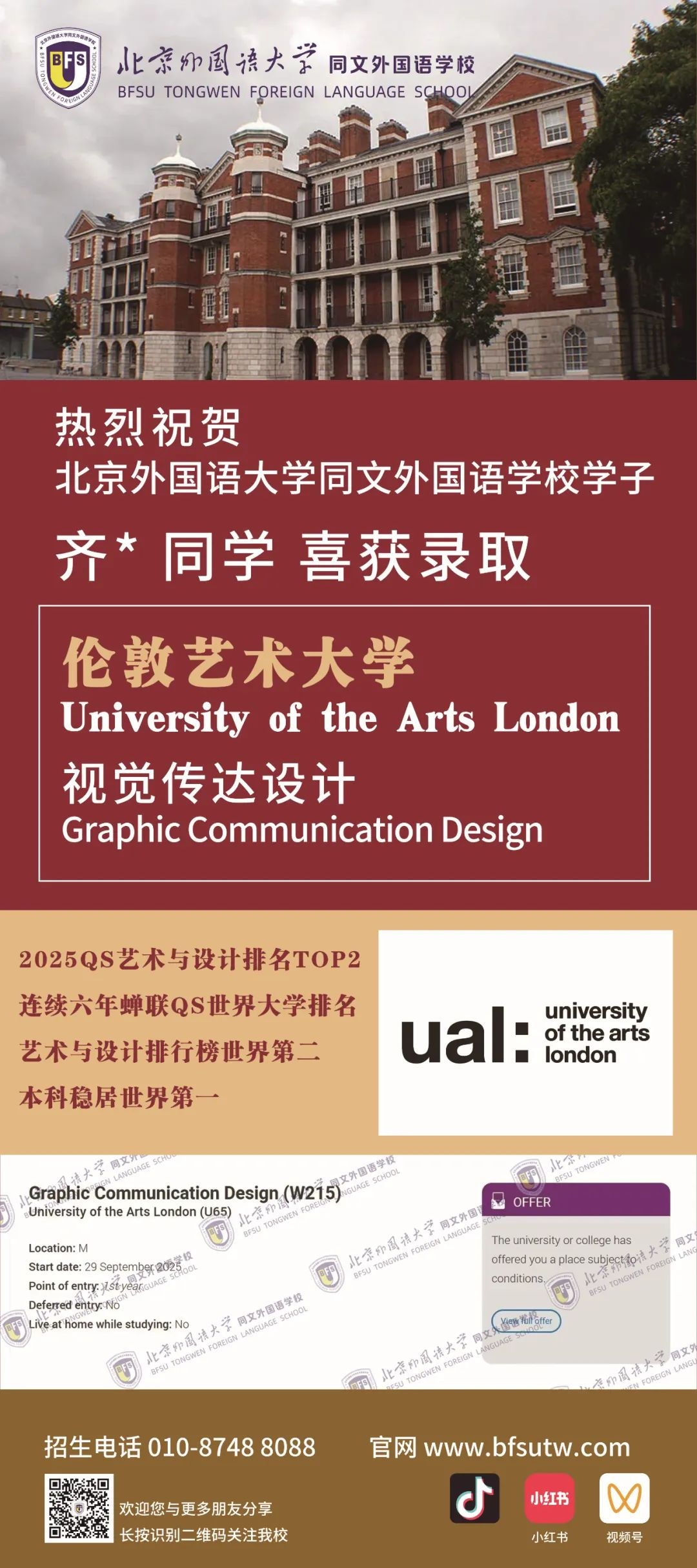 1744010474251723.jpg