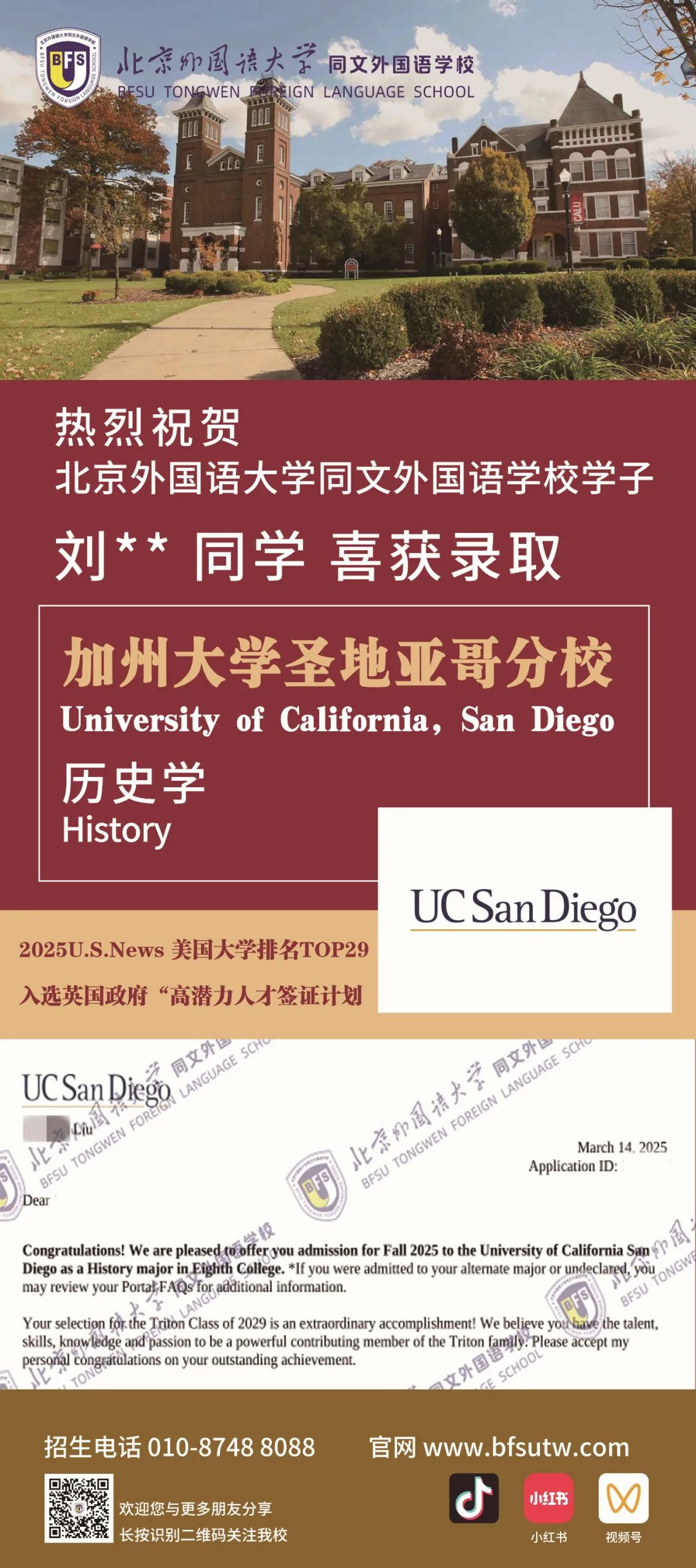 1744011120425467.jpg