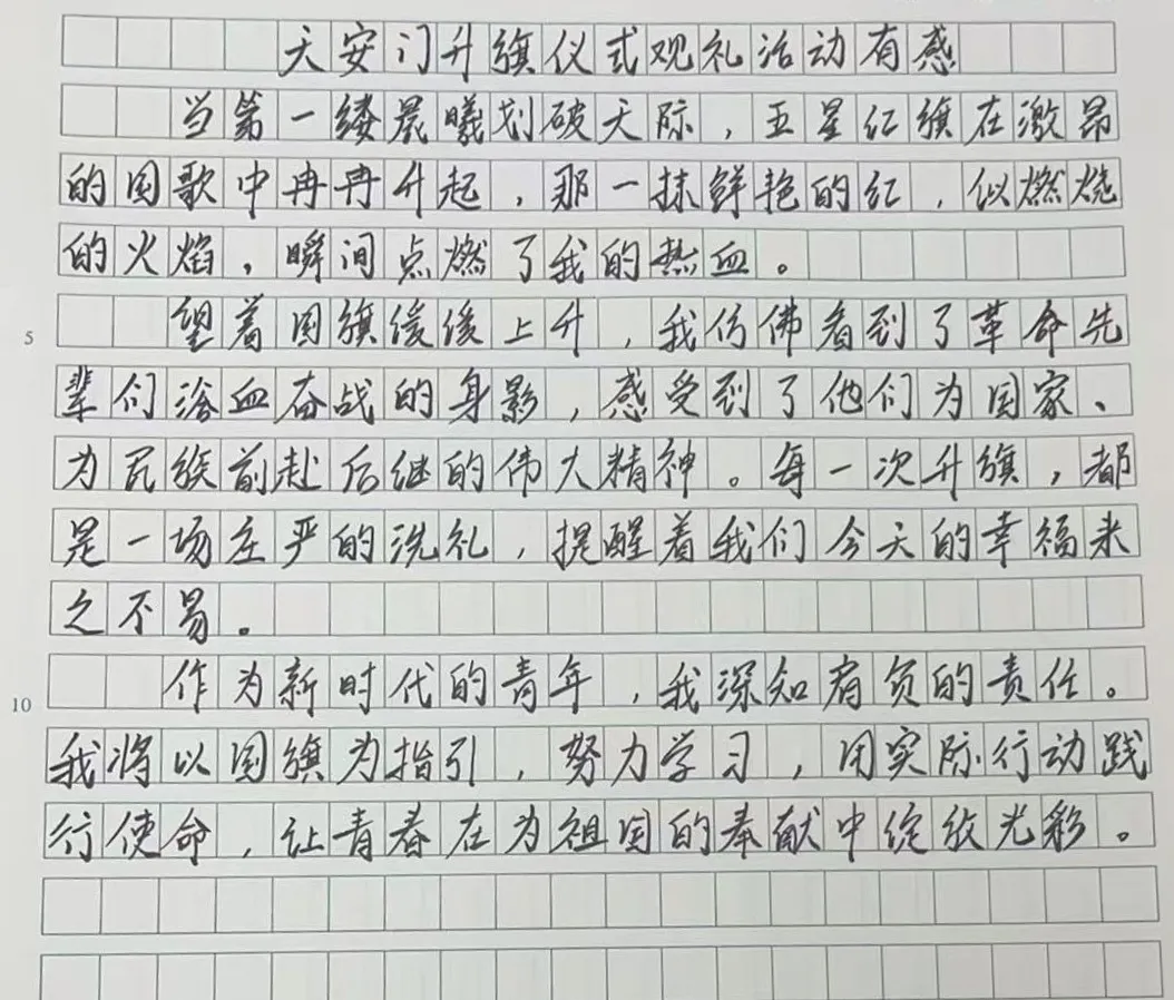 1745733312451305.png