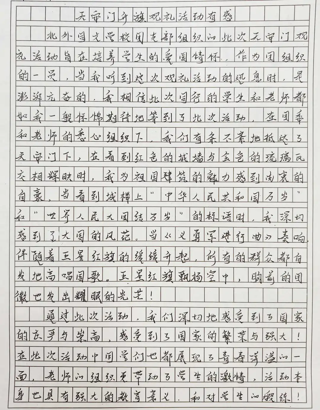 1745733358906173.png