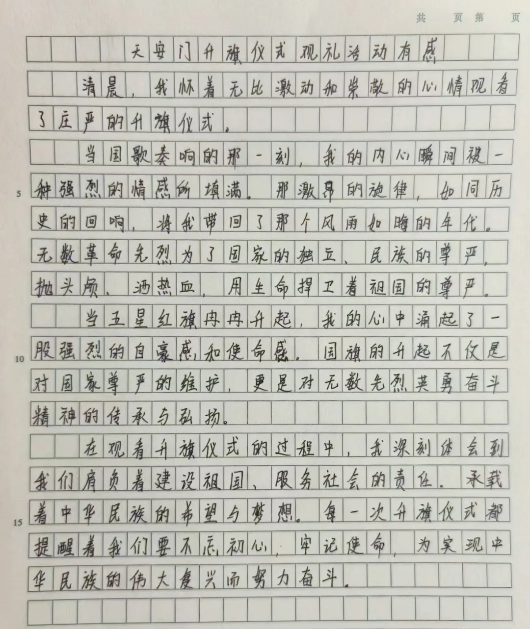 1745733403595220.png