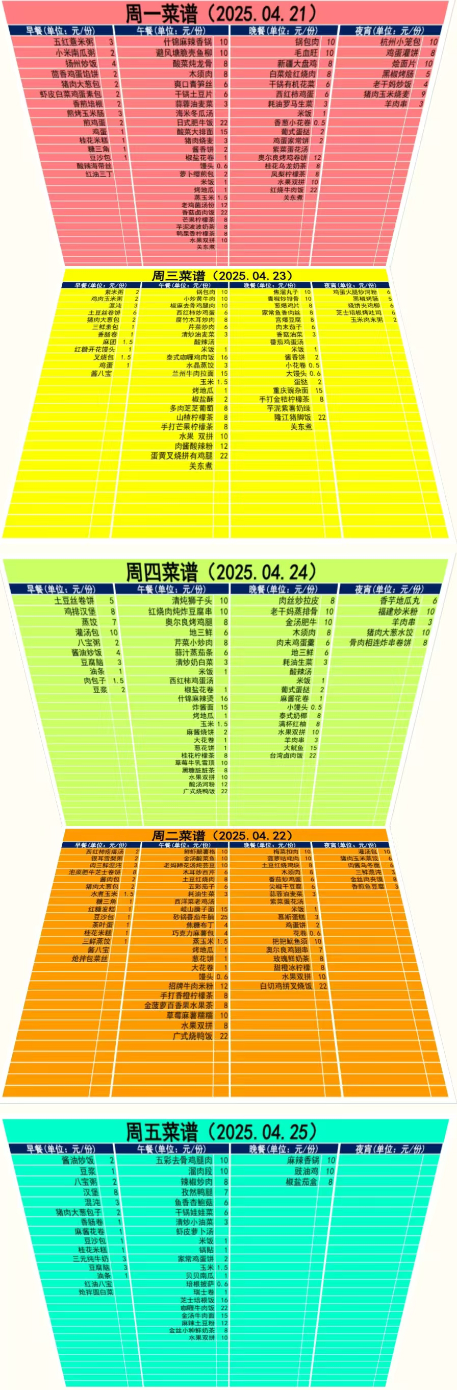 1745734117560016.jpg
