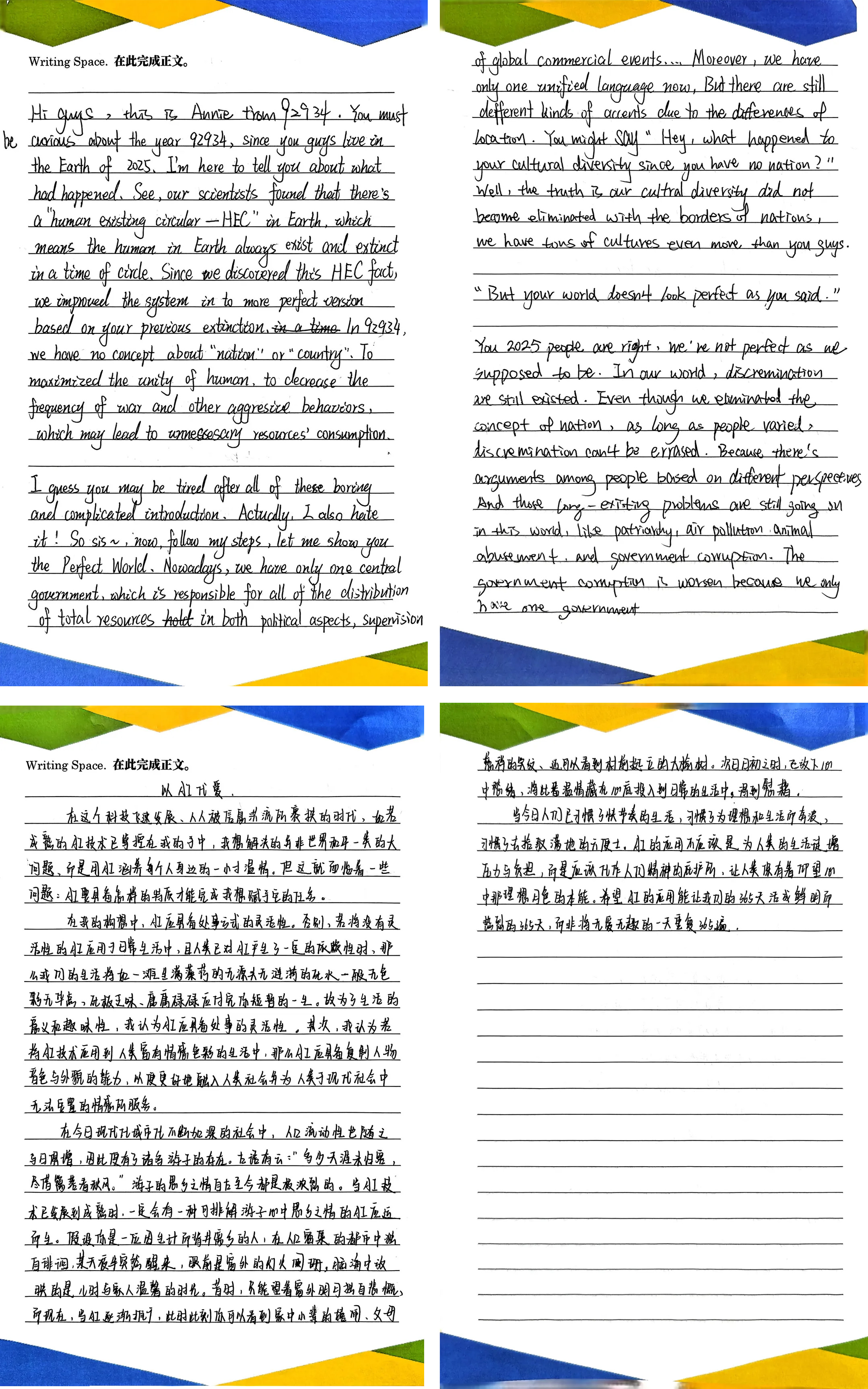 1765434181908546.jpg 1765434181908546.jpg