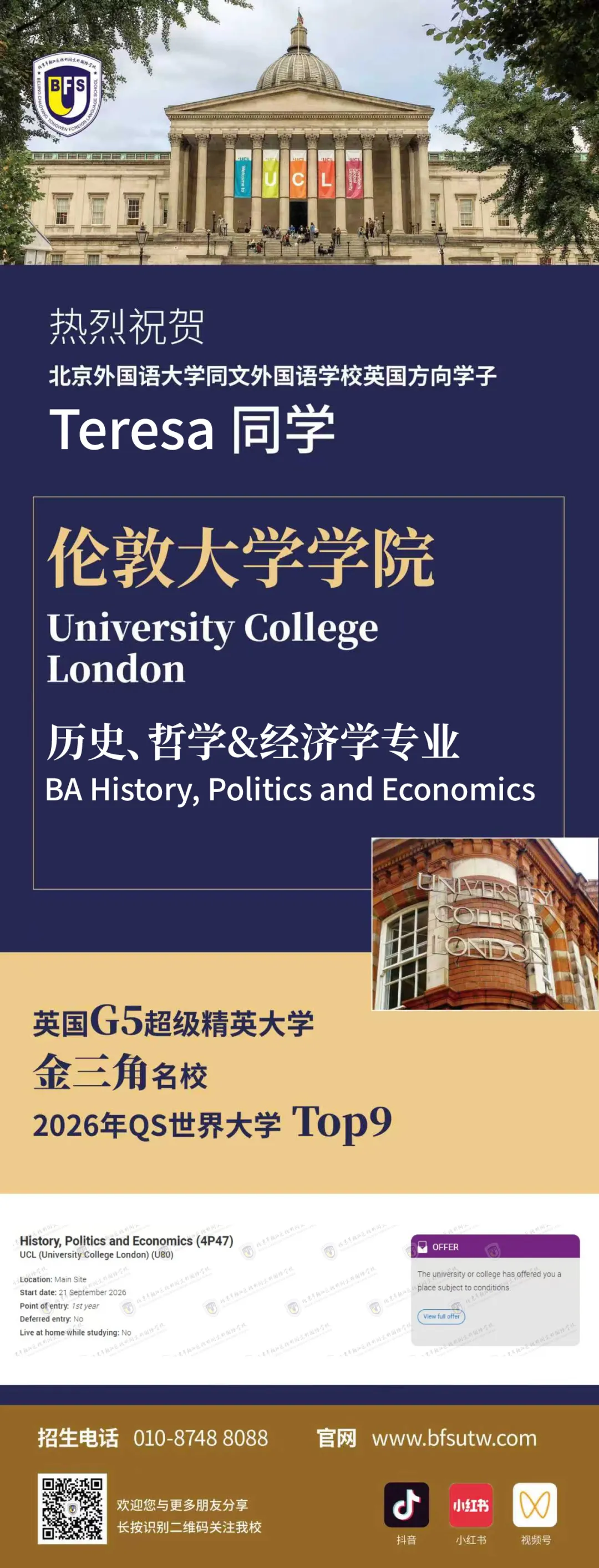 1773731759167175.png 1773731759167175.png