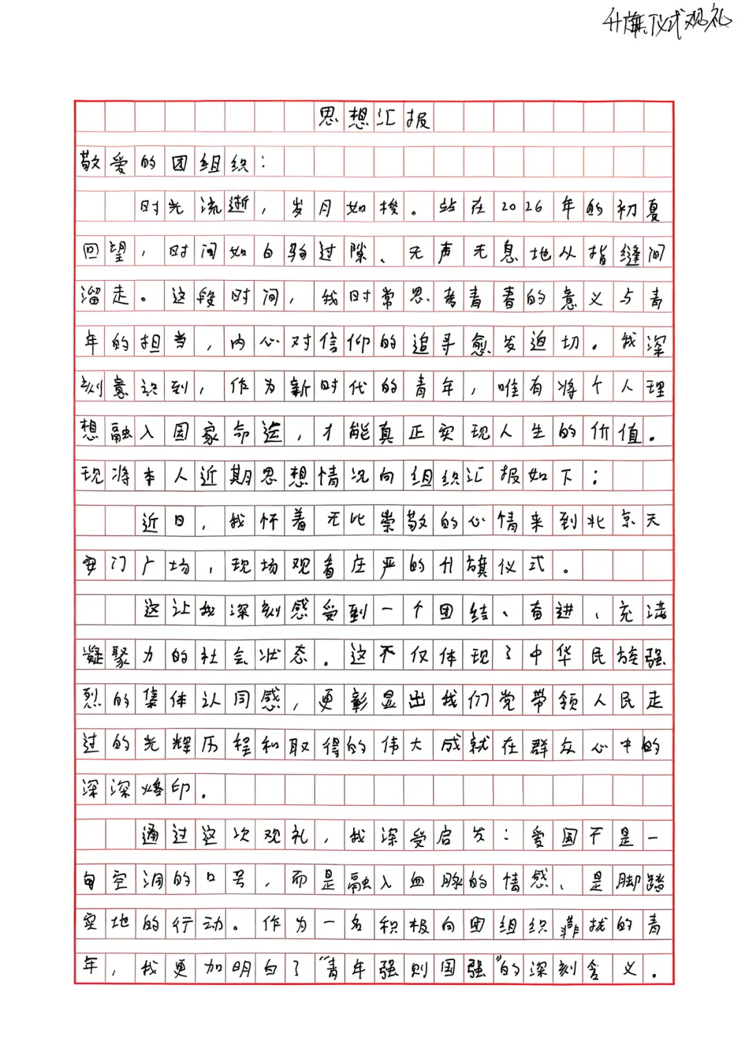 1781674939570544.png