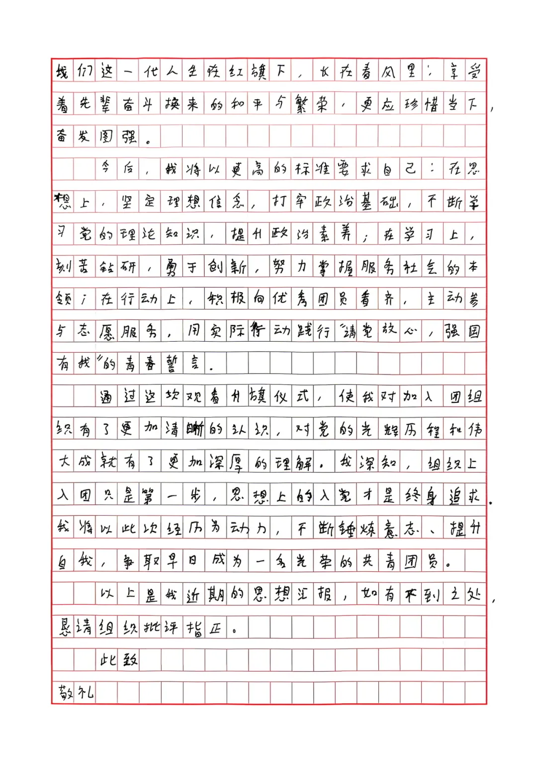 1781675017608969.png