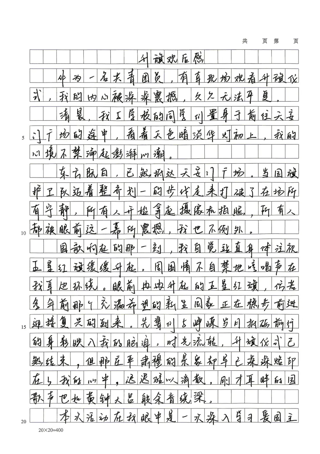 1781675101112992.png