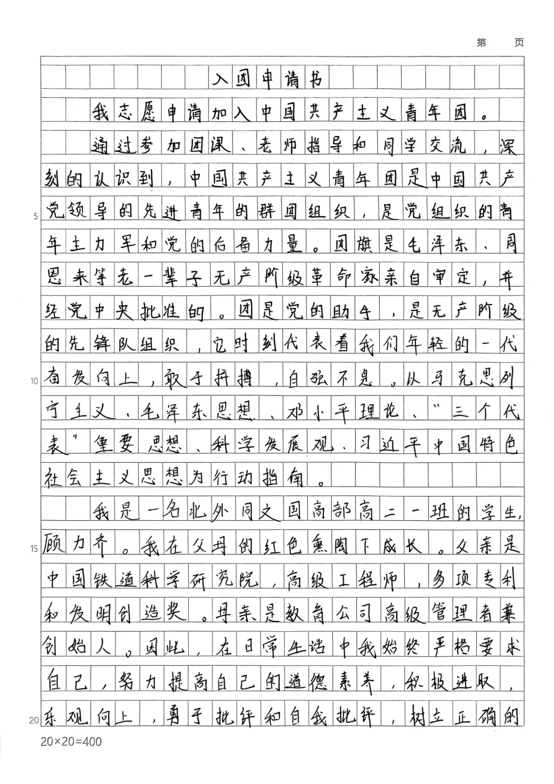 1781676036664904.png