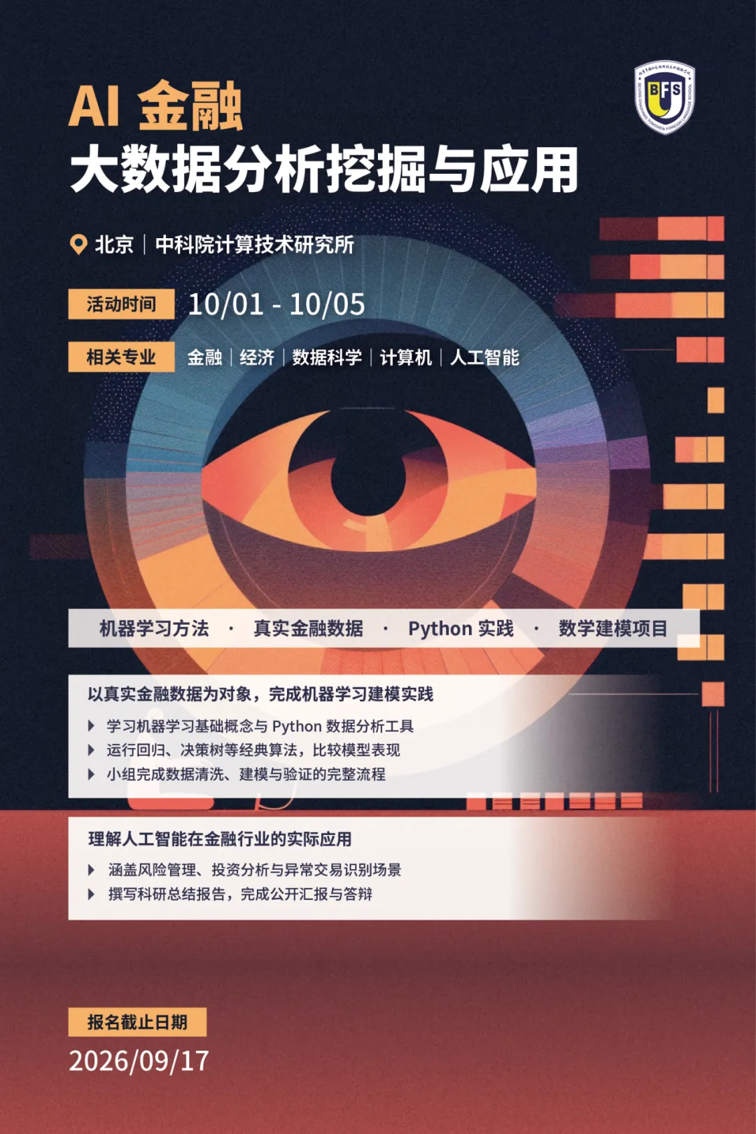 1789898015985182.png