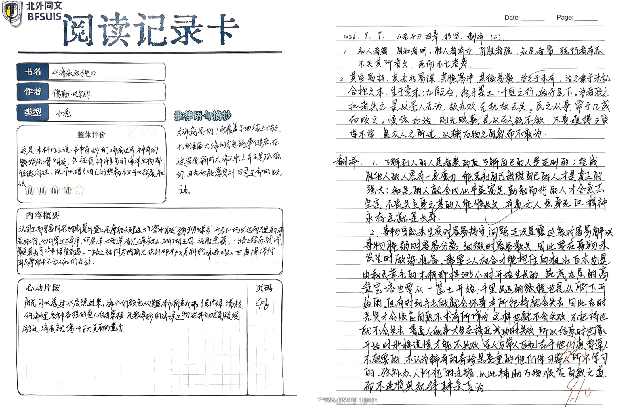 1790750071631111.jpg